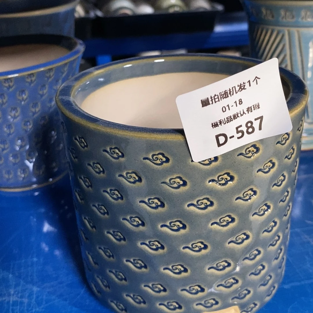 七里烧陶瓷1-18-587口径10.5