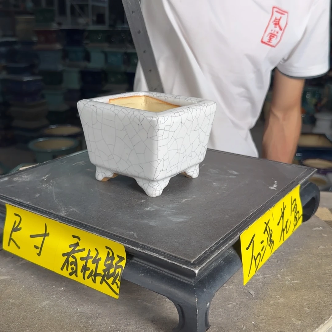 一风堂石湾花盆 内9*7微瑕