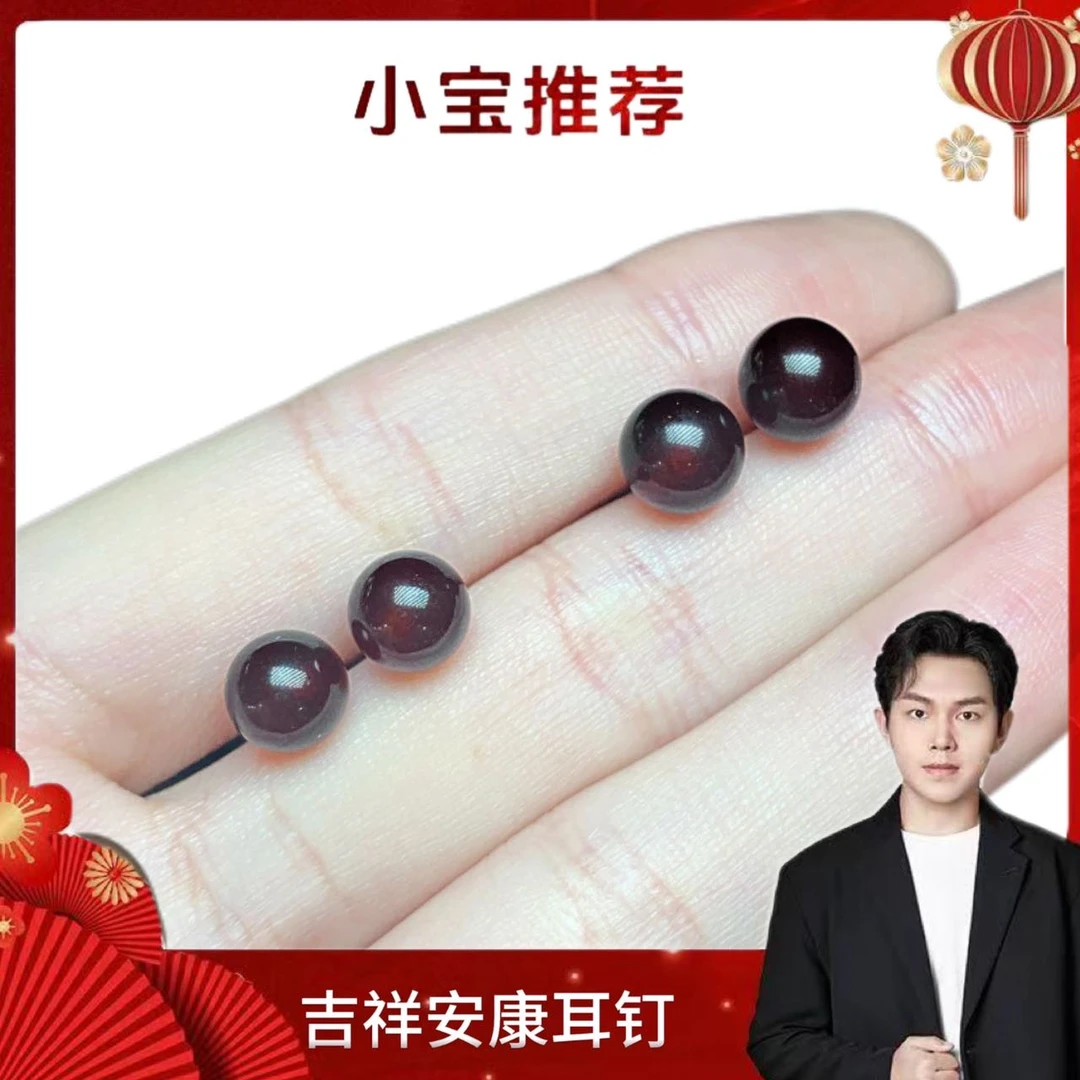 【小宝珠宝】24 T2234-S925银镶嵌琥珀耳钉-多样性发一件-6.5mm+