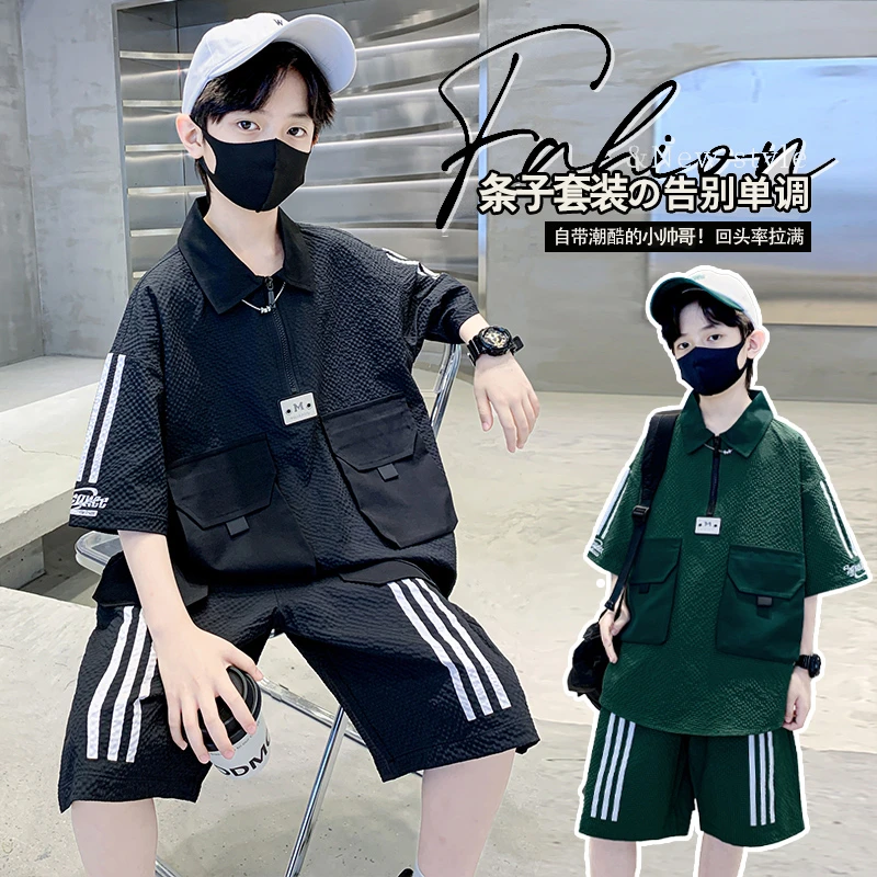 男童夏季帅气潮酷套装炸街常规韩版休闲风薄款套装中大童