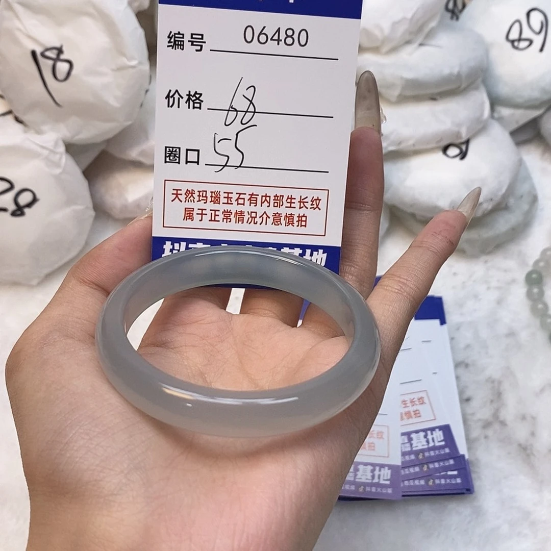 玛瑙/玉髓手镯未镶嵌480