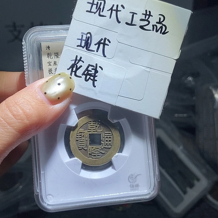 铜现代文创工艺品花钱