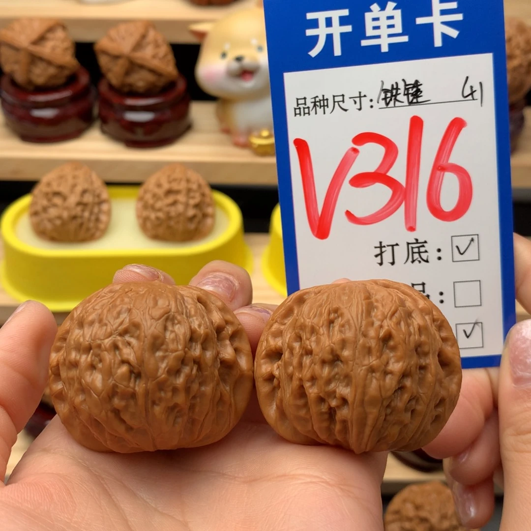 吊坠文玩核桃铁锤妹妹41尺