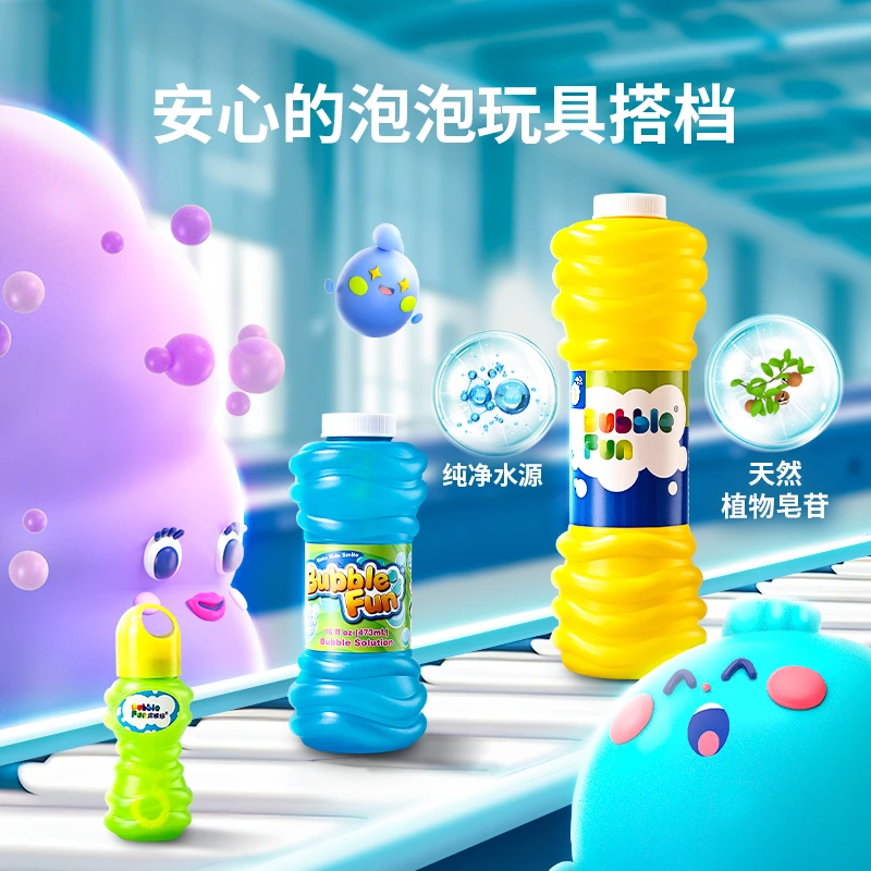 皮恩希专用泡泡水补充液吹泡泡棒儿童户外玩具男女孩泡泡机孩子