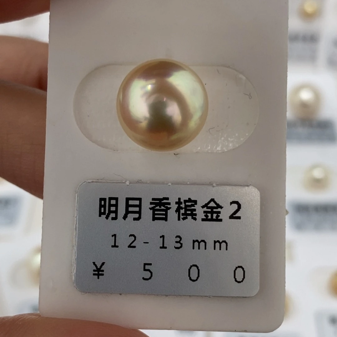 未镶嵌海水珍珠珠宝奇石