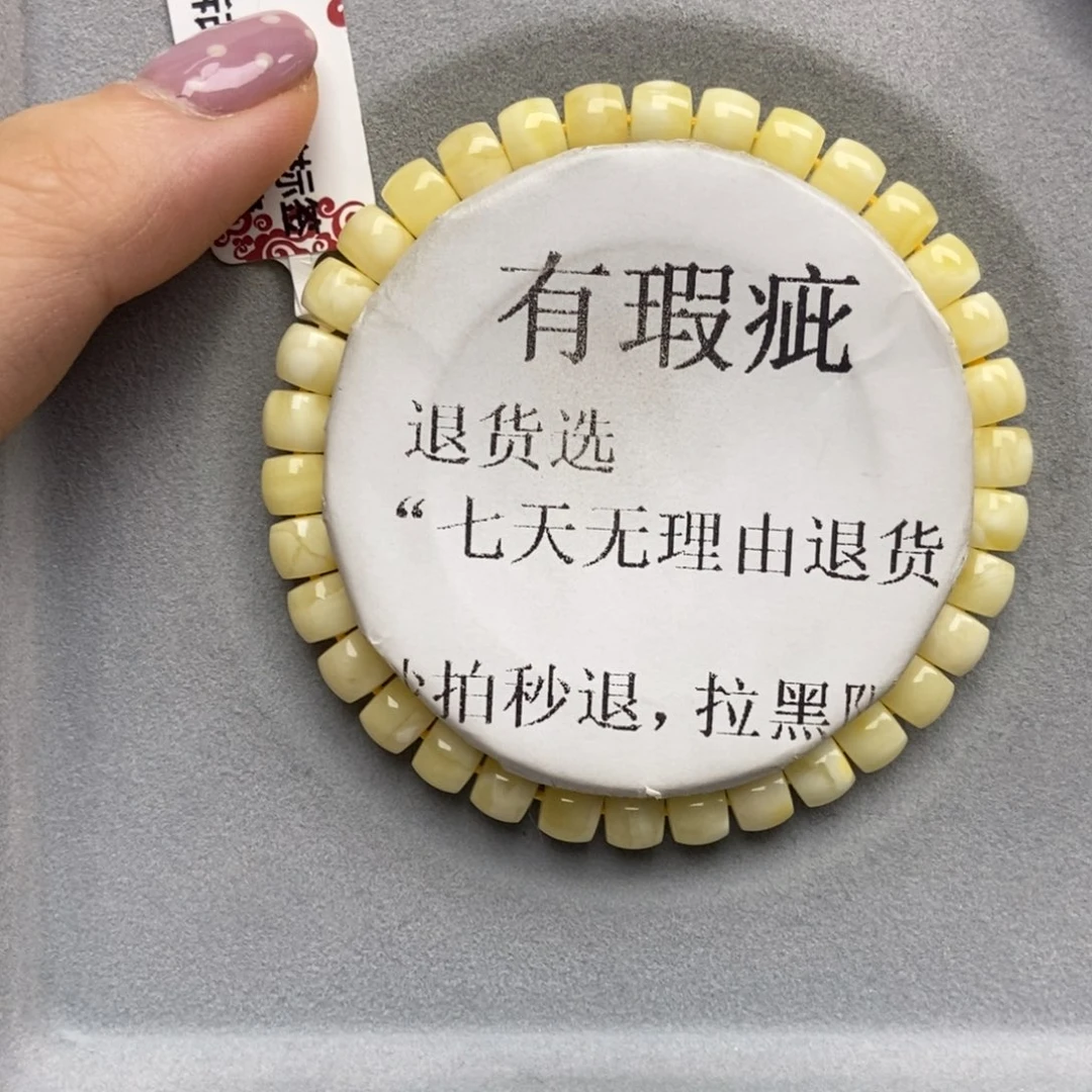 琥珀未镶嵌珠宝奇石50