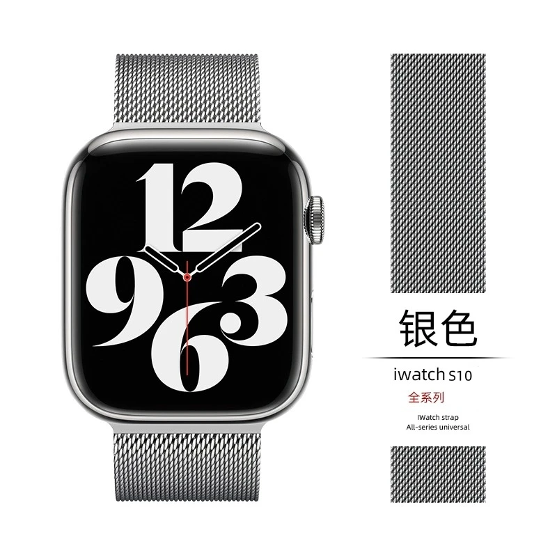 华强北s10可插卡蜂窝顶配版手表下载微信抖音米兰尼斯智能手表带