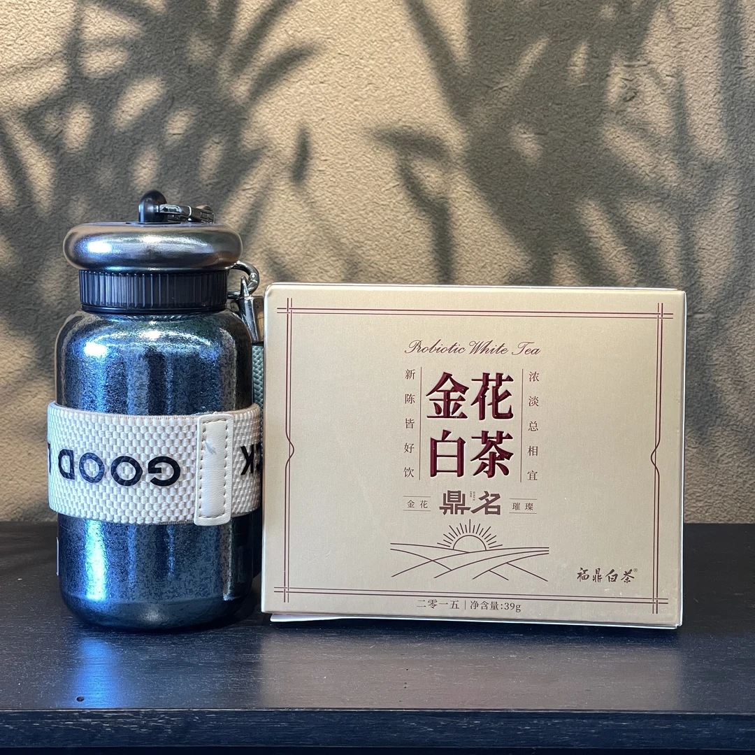 （静萱茶事）鹿岛纯钛杯活力蓝300ml+金花白茶