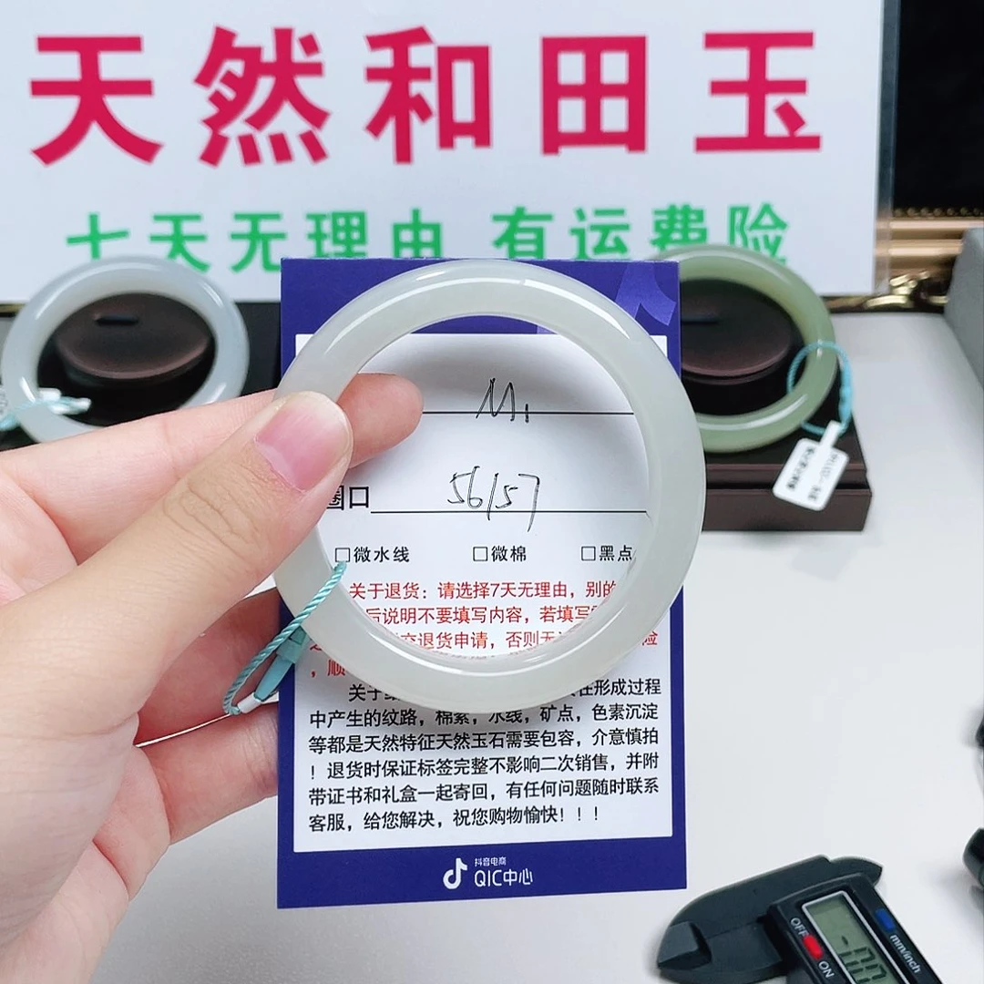 未镶嵌手镯和田玉悠**儿