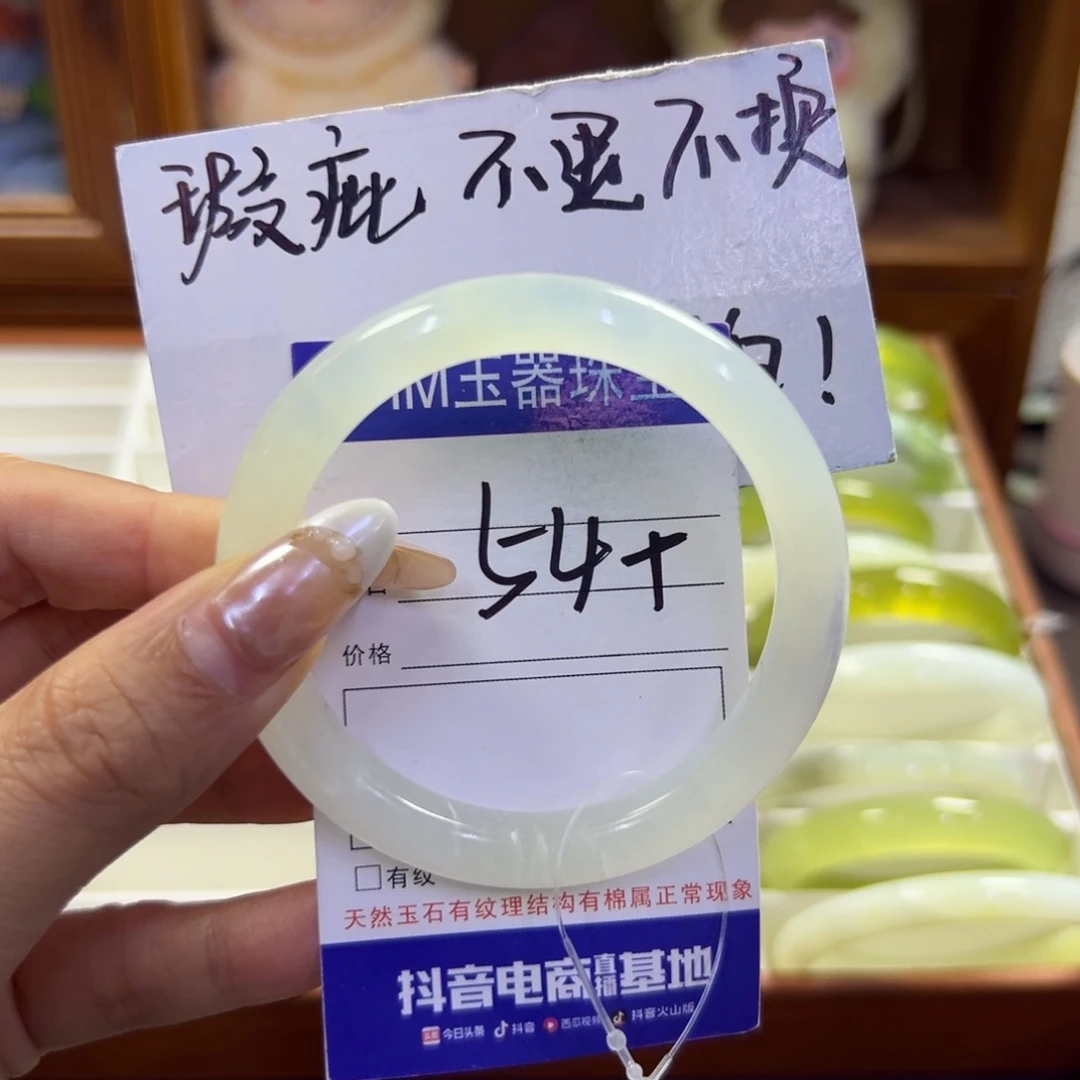 蛇纹石玉未镶嵌手镯33