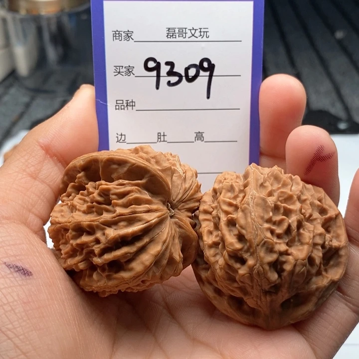 文玩核桃吊坠9309