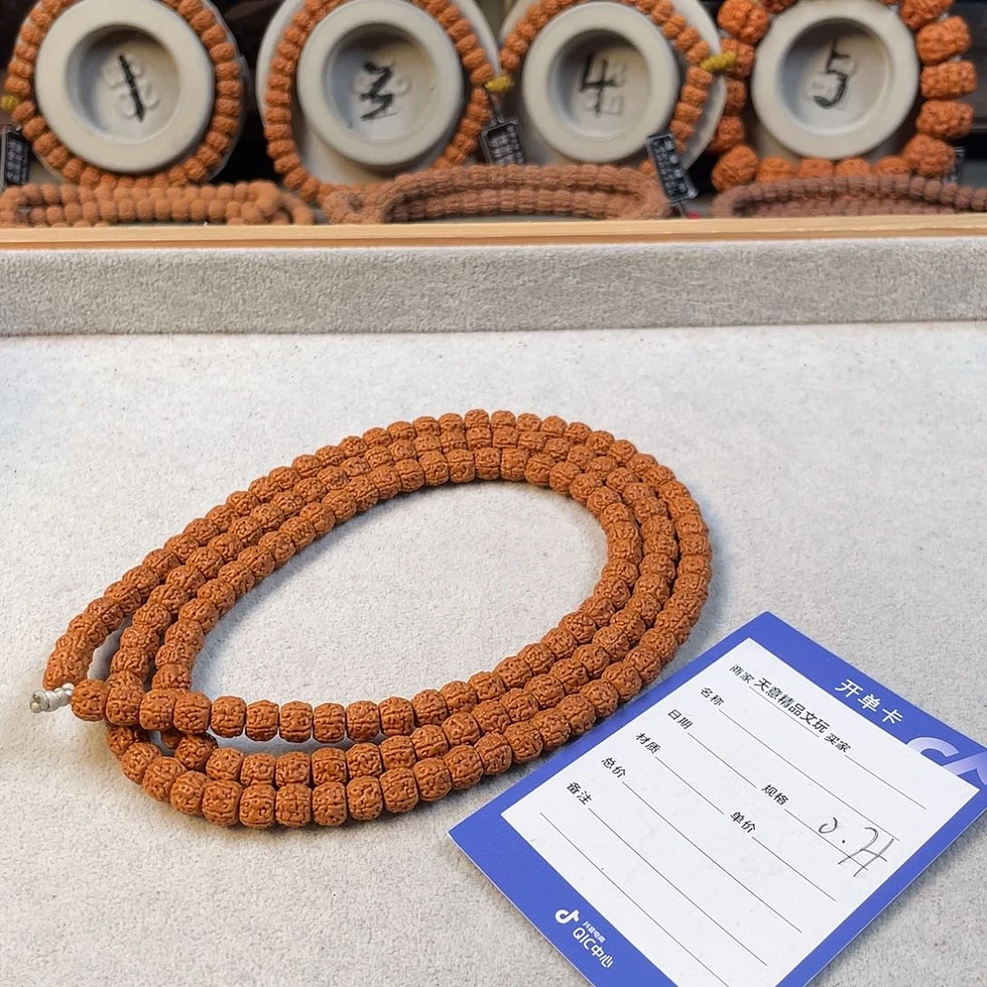 金刚菩提吊坠一代龙