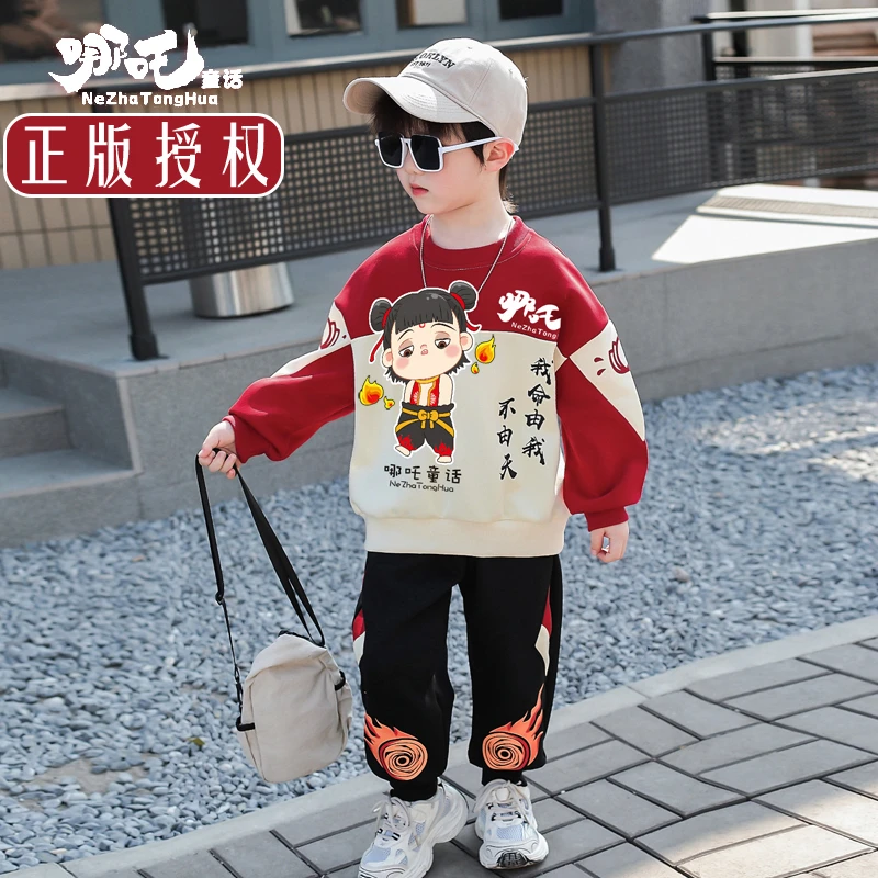 哪吒魔童衣服男童演出服套装儿童装洋气卫衣宝宝春装男孩表演服装
