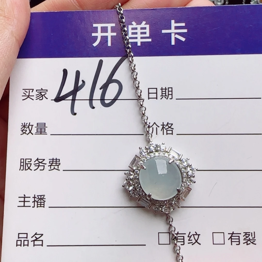 银S925镶嵌戒指翡翠