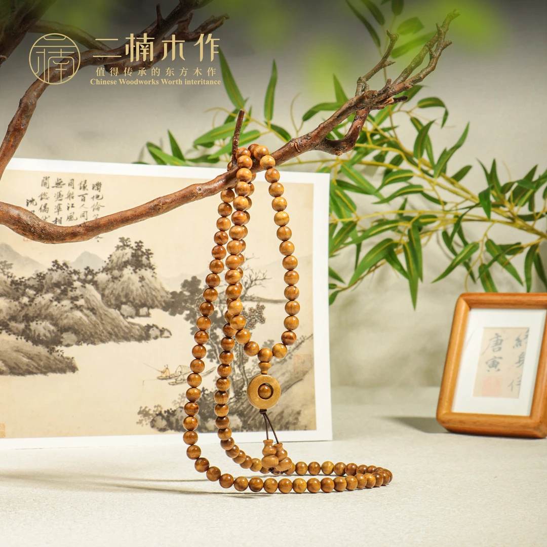 【二楠】【时来运转】金丝楠枯木老料水波0.8*108颗念珠手串