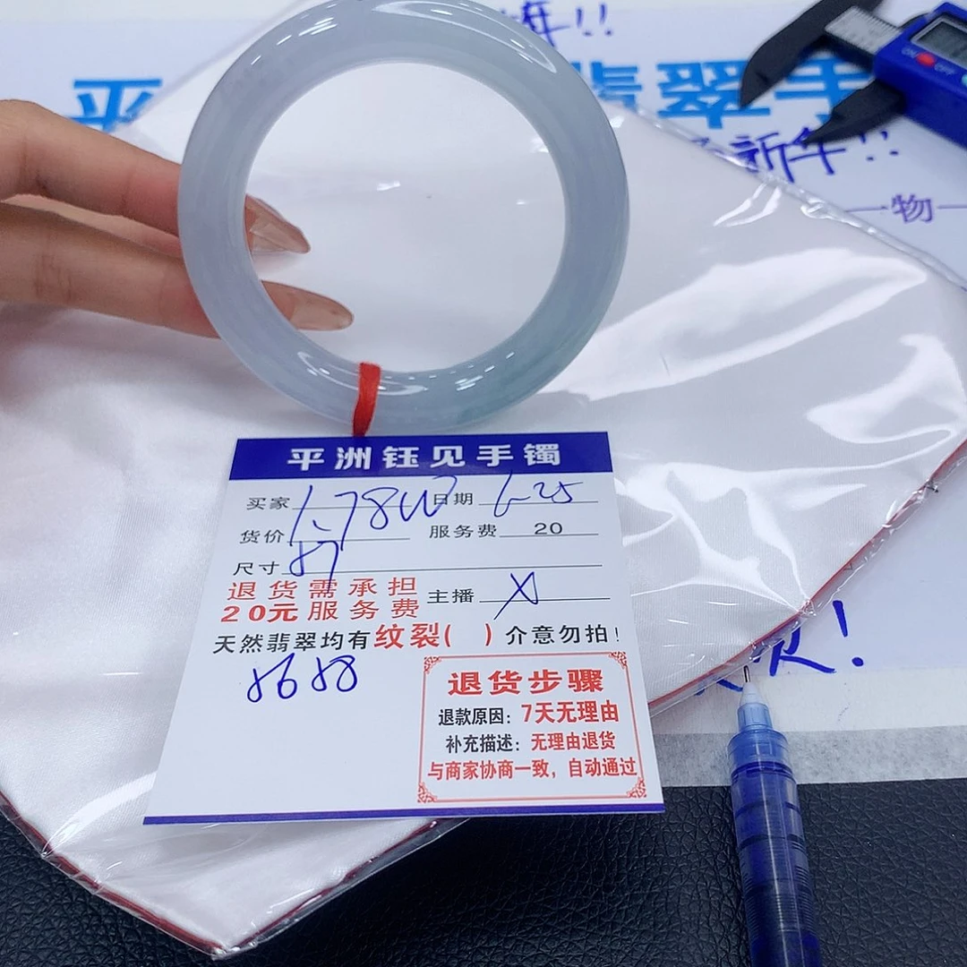 翡翠手镯未镶嵌xtcyvubniomomlm