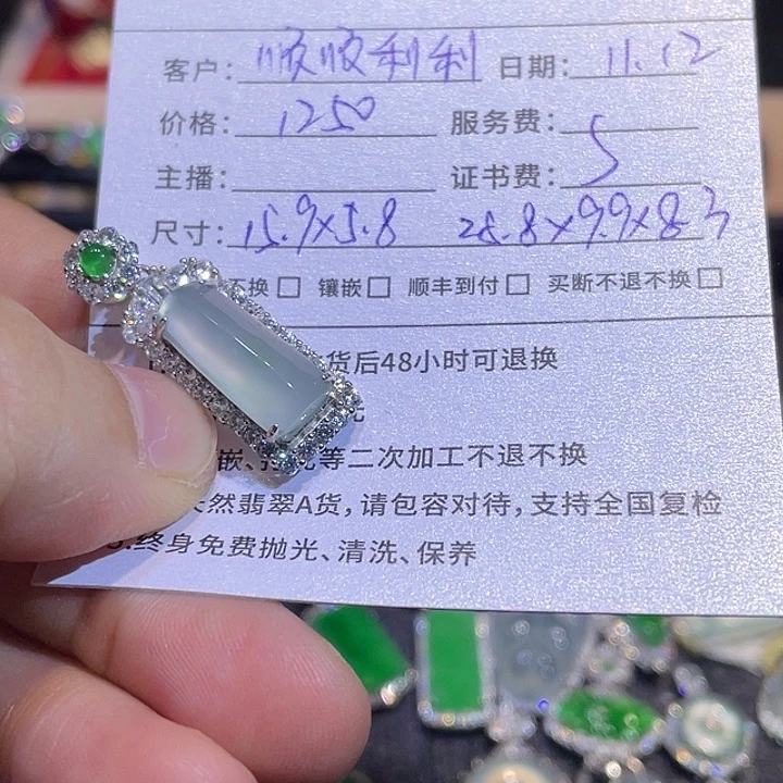 翡翠银S925镶嵌吊坠(不含链)