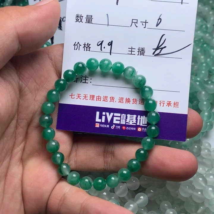 石英质玉手链合金