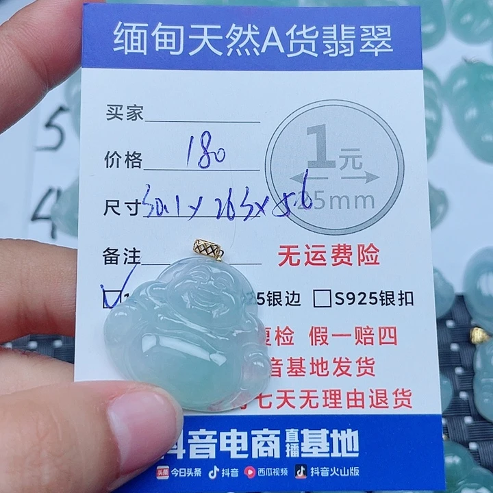 吊坠(不含链)18K金镶嵌翡翠缅甸a货翡翠