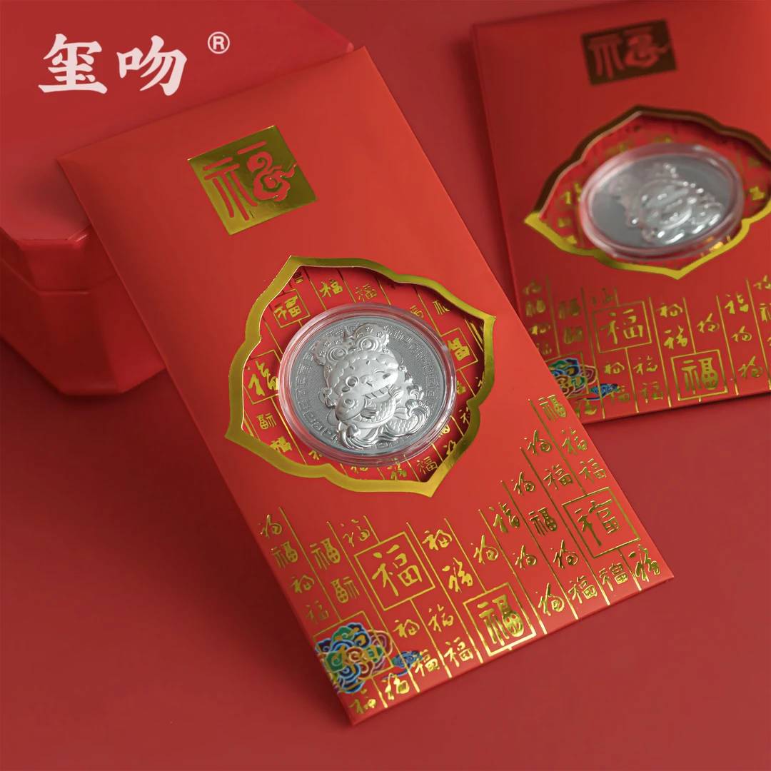 足银亚克力银制品 【玺吻】足银999 新年灵蛇红包 精美蛇年压岁红包