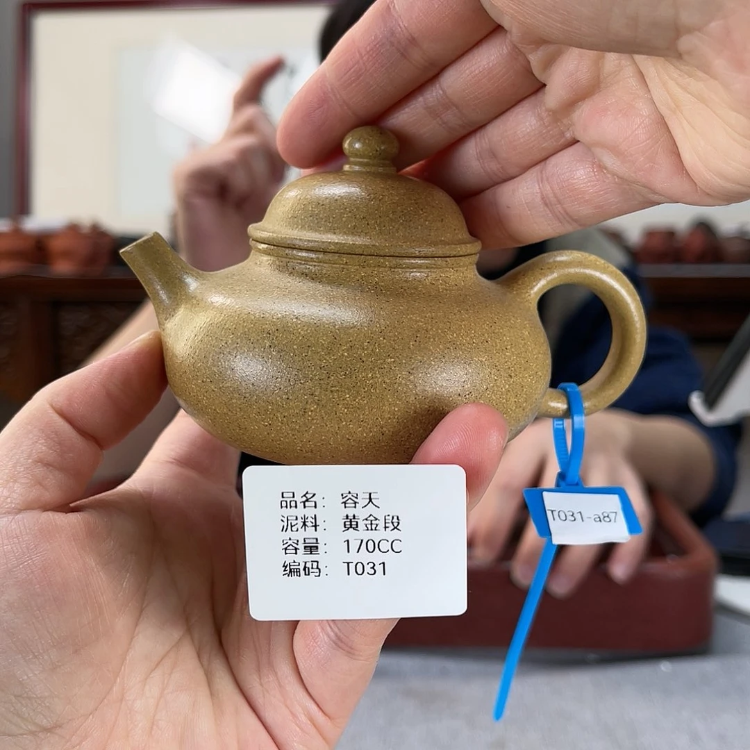 紫砂茶壶方圆紫砂