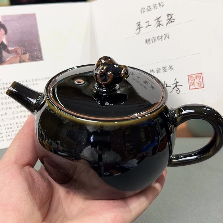 龙泉敬悦青瓷品茗杯