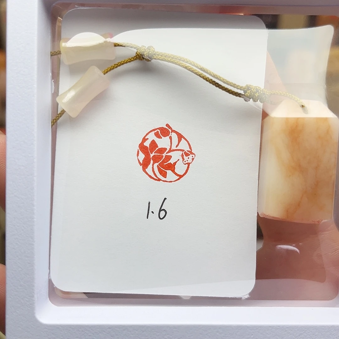 寿山石印石莲花1.6