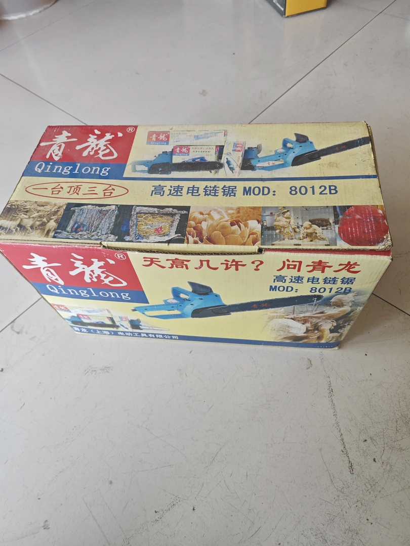 青龙高速电链锯木雕根雕雕刻电锯古建打坯实用工具