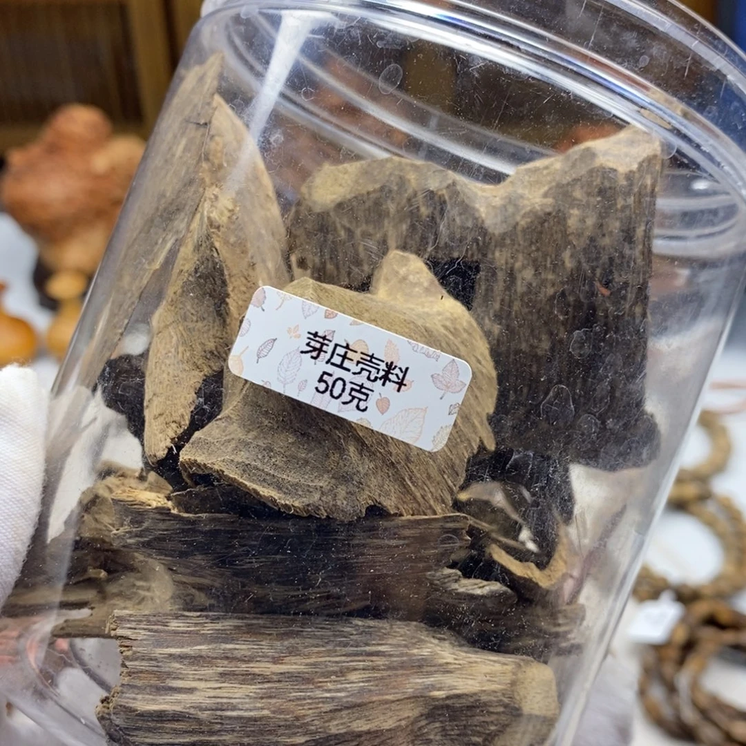 沉香沉香碎屑芽庄壳料 50克 随机