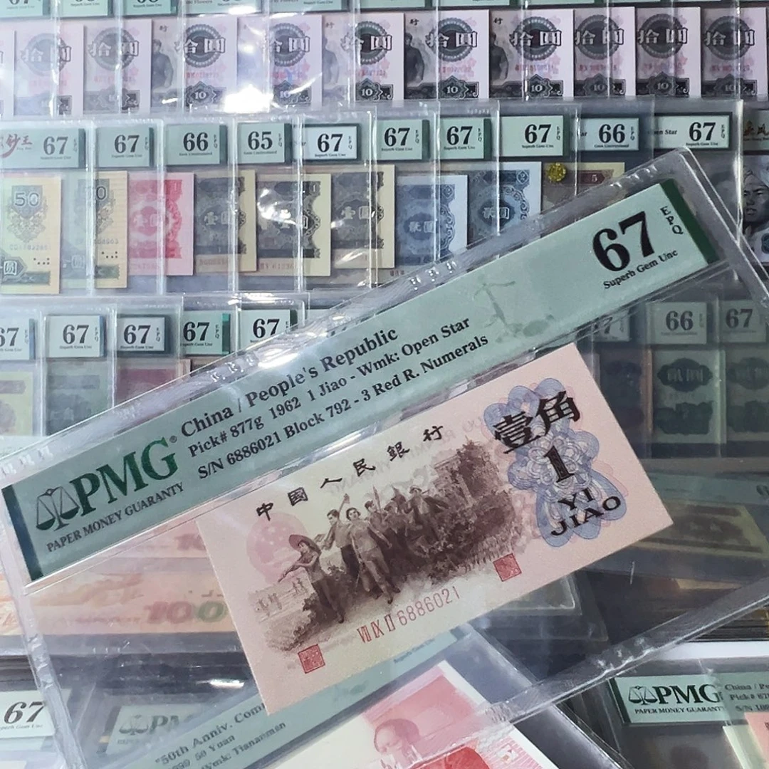 Pmg792冠高指示67无3475尾021