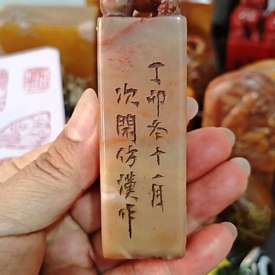 亚***石材一物一拍包邮到家