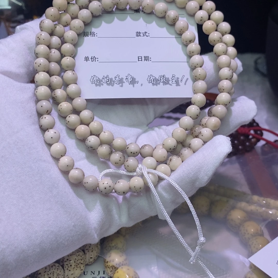 吊坠星月菩提海南