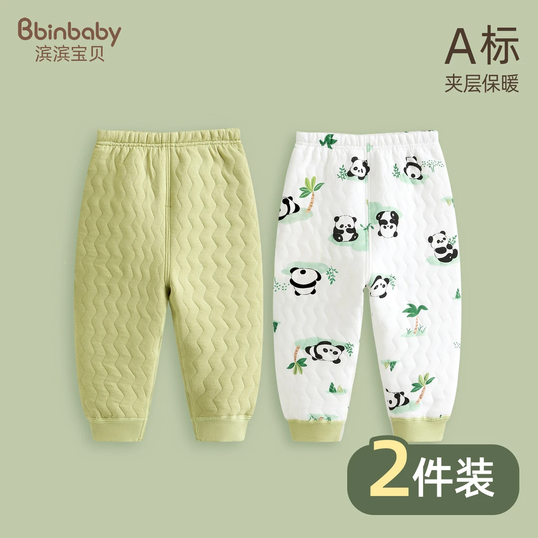 婴儿秋裤纯棉女童保暖裤内穿男童打底裤宝宝睡裤春秋冬装儿童裤子