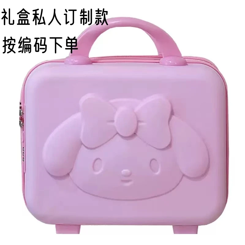 六一手提箱礼盒定制款按编码下单以实物为准生日礼物十岁女孩儿童