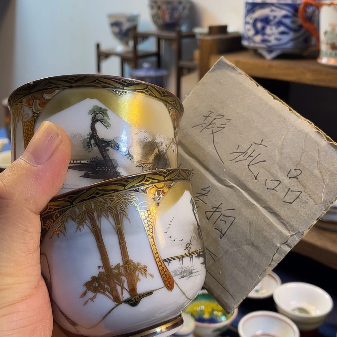 杯30包邮偏远地区不包邮