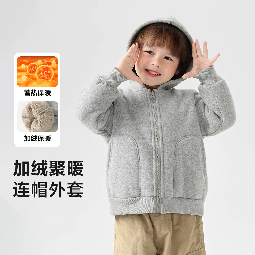【加绒加厚】右欧男童休闲百搭连帽卫衣外套冬季童装儿童宝宝U16815