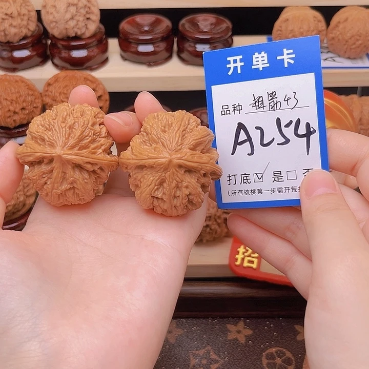 文玩核桃吊坠粗筋43