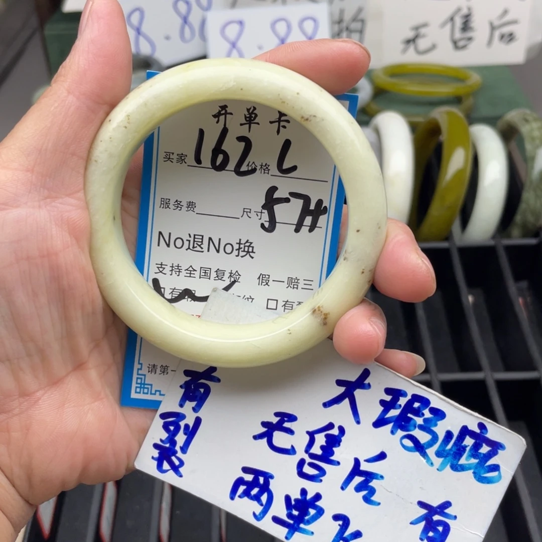 未镶嵌蛇纹石玉手镯