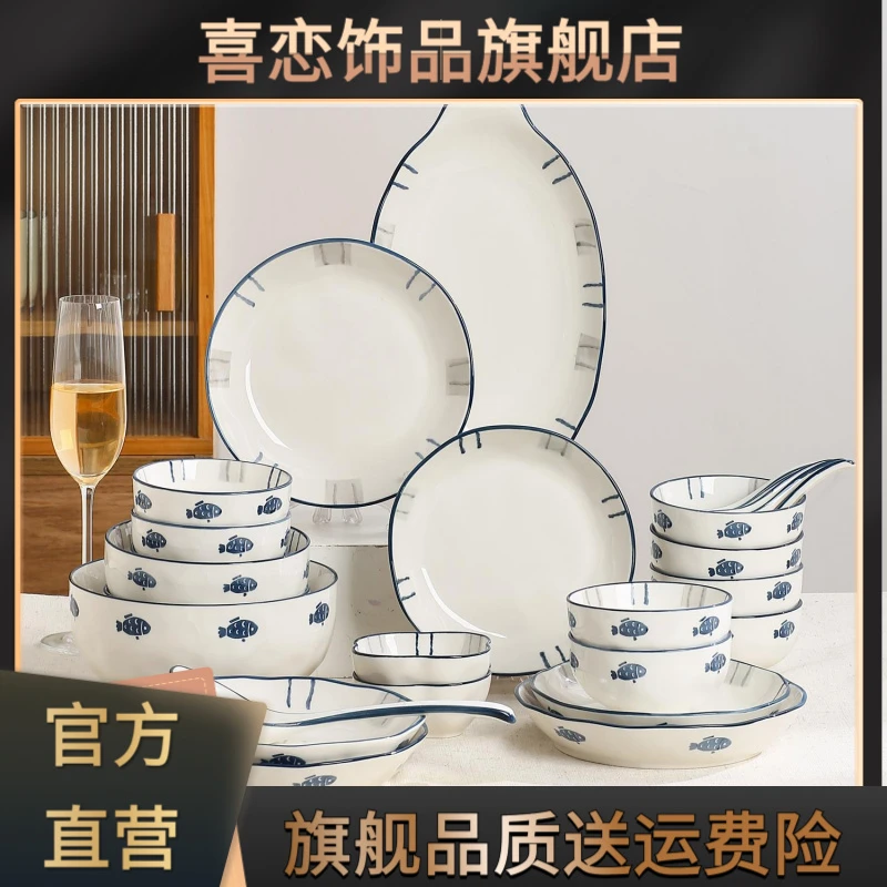 碗碟餐具套装0新款乔迁新居现代碗具碗盘组合家用汤匙小勺长柄