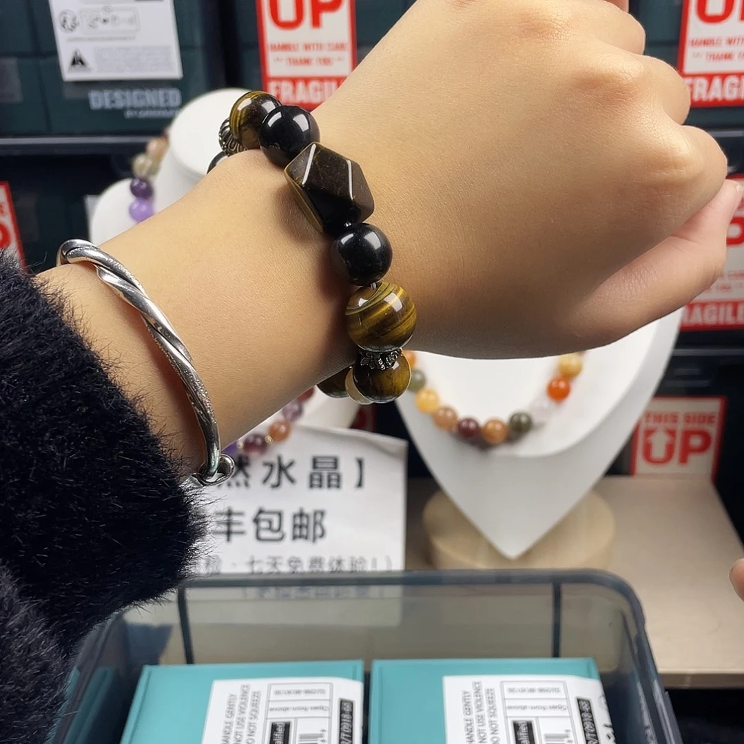 银S925镶嵌烟晶手链