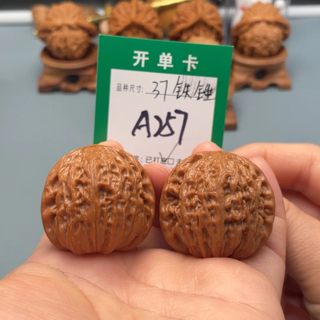 把件桃核文玩核桃