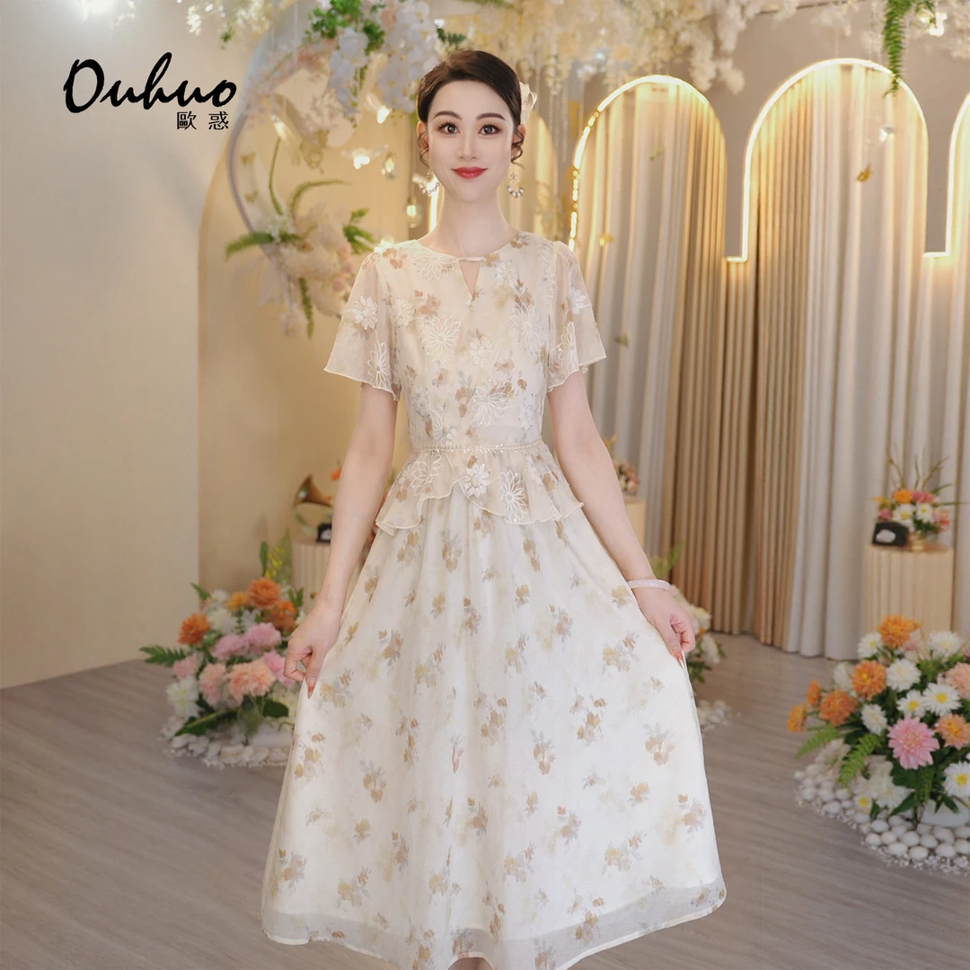 【木木定制】2025年夏季新款轻奢仙气优雅气质连衣裙OHDRI06136