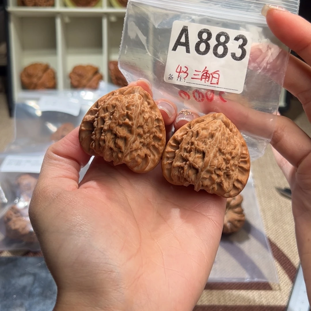 43三角白文玩核桃