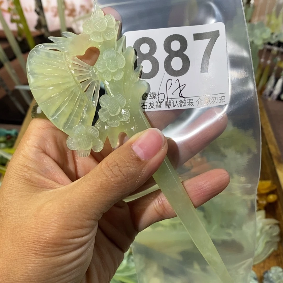 阳***心蛇纹石玉未镶嵌发饰