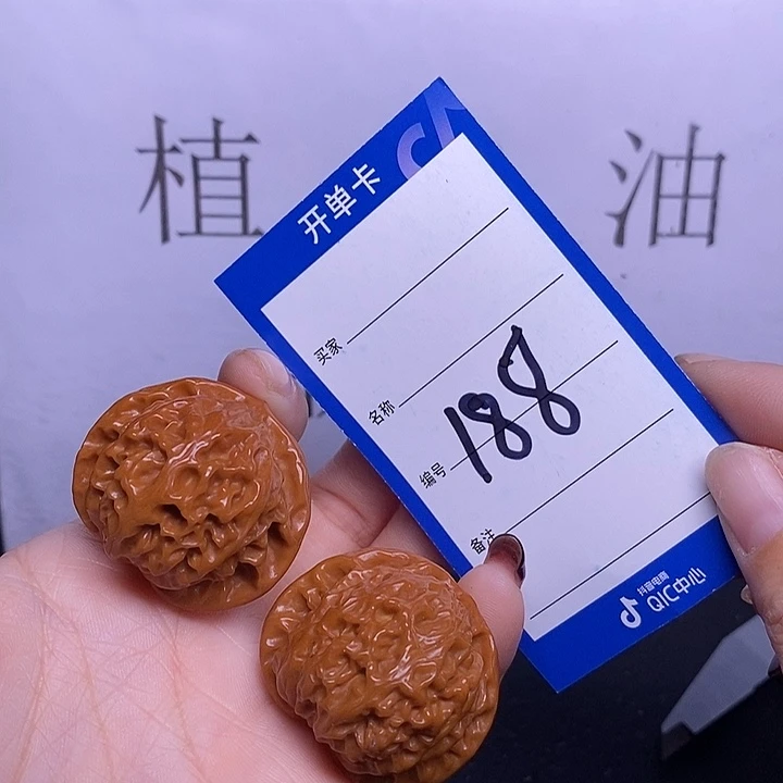 把件文玩核桃187/37宫灯