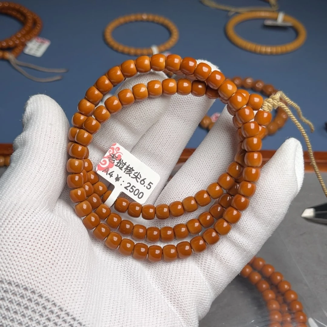 橄榄核吊坠6.5尺核尖A4老挝脖挂