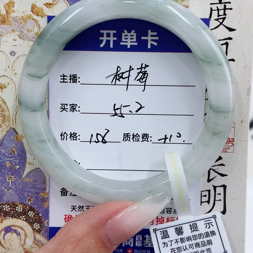 ঞ***熊未镶嵌手镯石英质玉