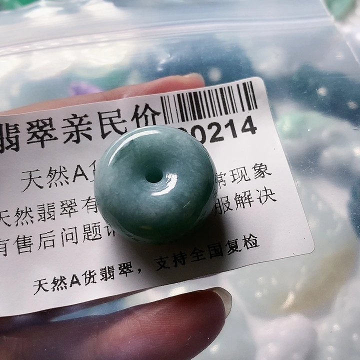 翡翠未镶嵌颈饰000000214