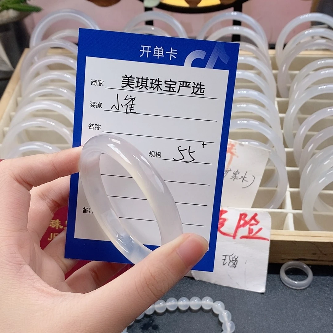 手镯玛瑙/玉髓未镶嵌