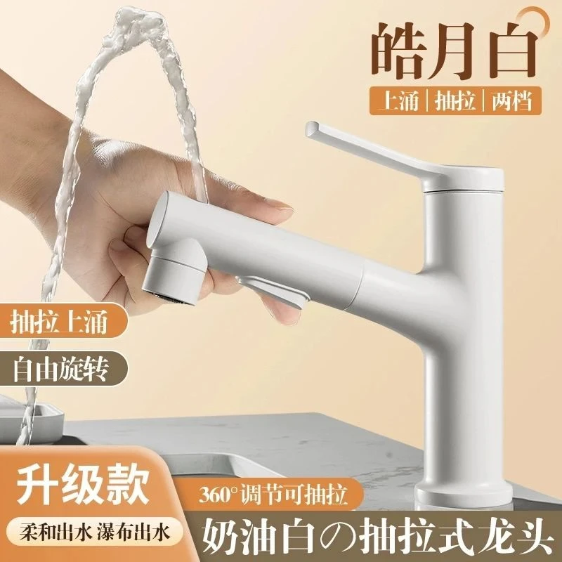 九牧王家用冷热水洗手盆面盆龙头浴室精铜洗脸盆卫生间龙头抽拉式